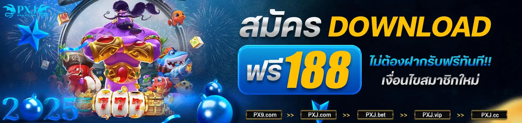 banner20241230123604562.webp