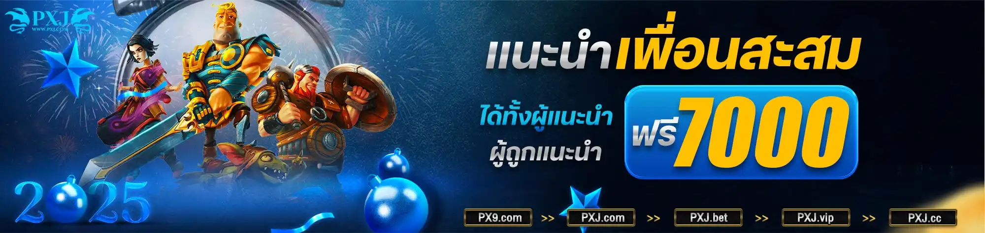 banner20241230123805303.webp